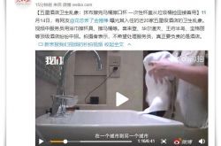 [1分钟科普下]益阳最大的公司_哔哩哔哩-3
